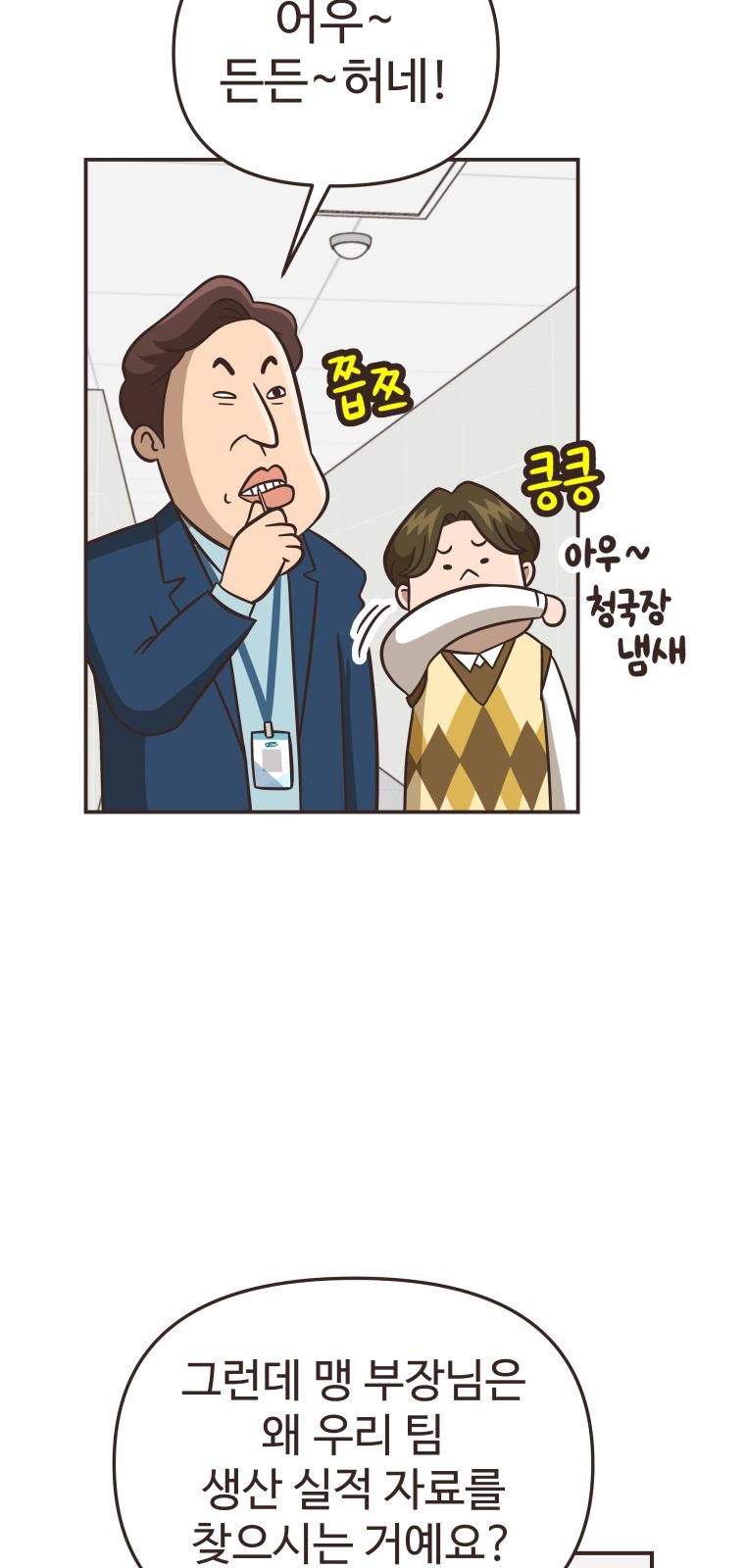 58 페이지