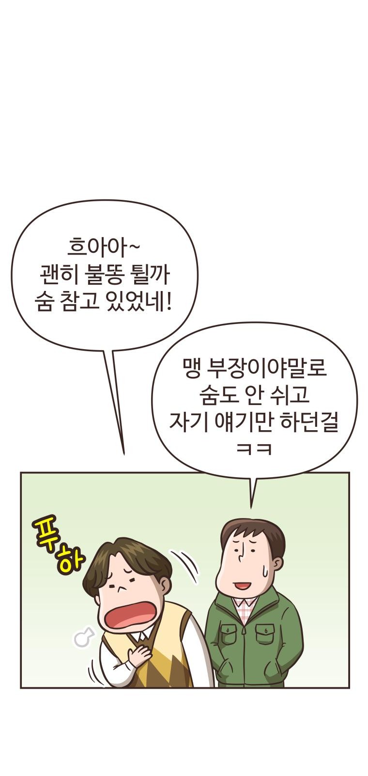 11 페이지