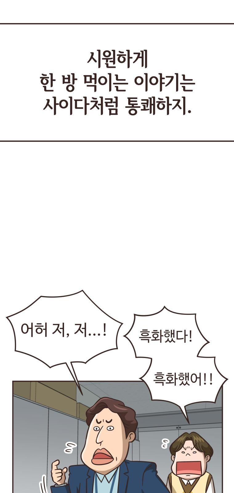 73 페이지