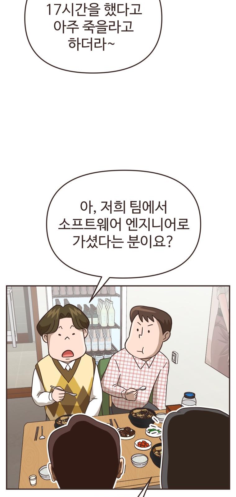 26 페이지