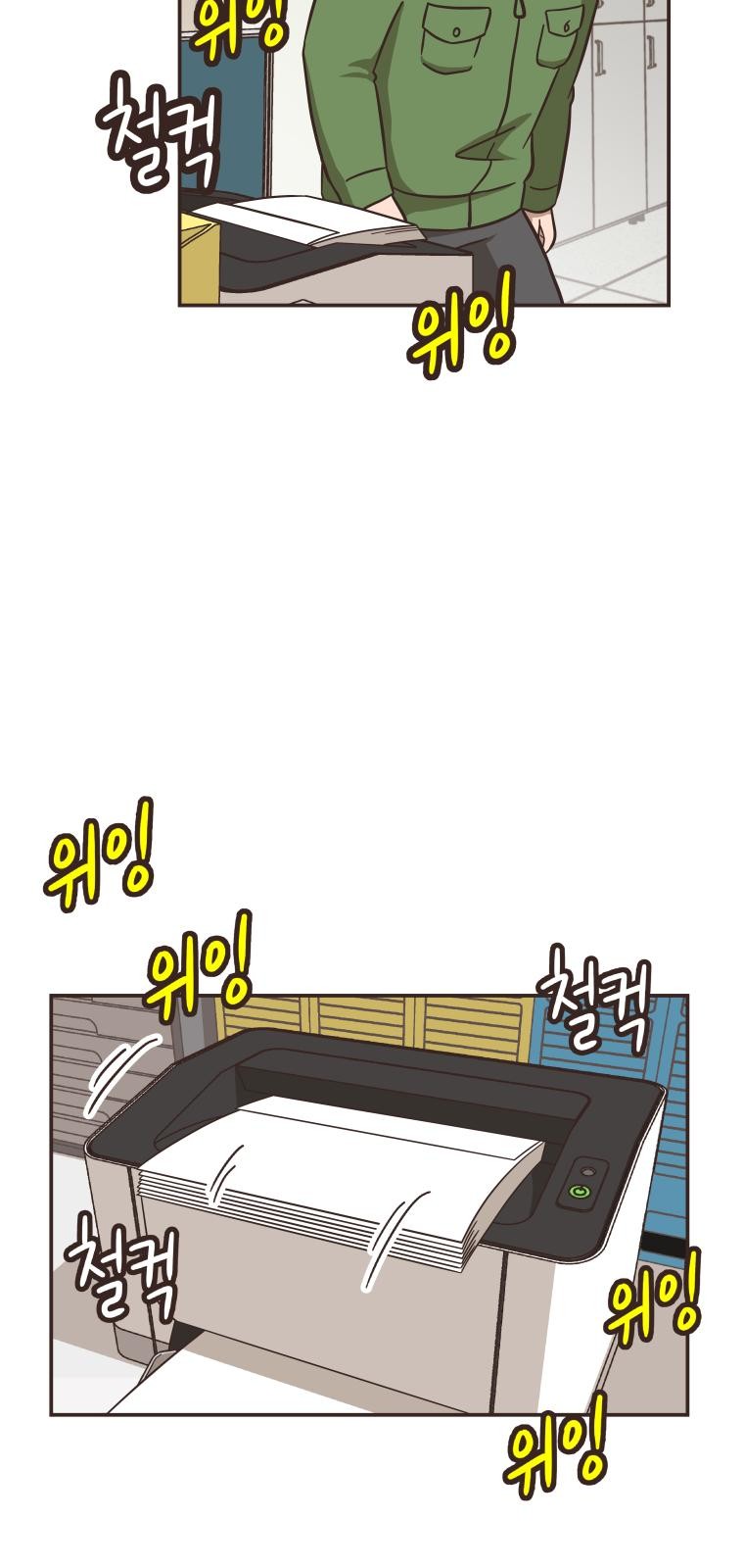 77 페이지