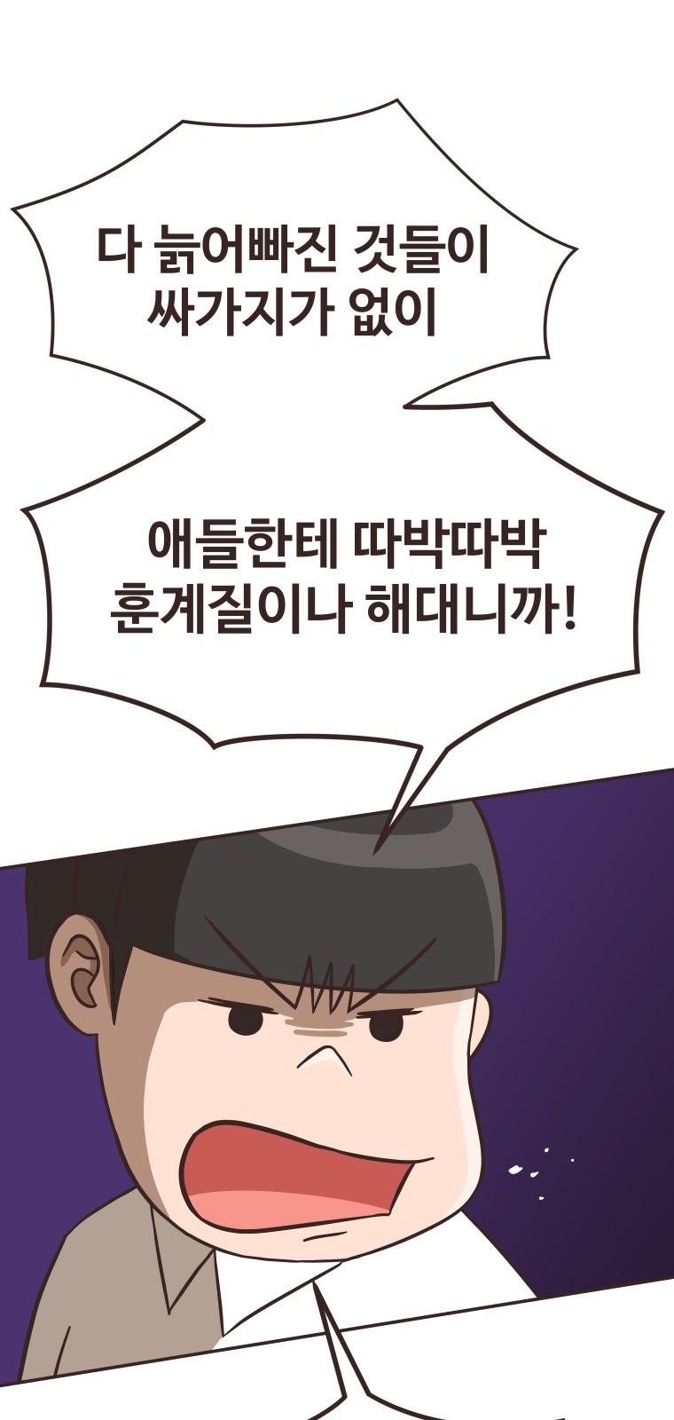 94 페이지