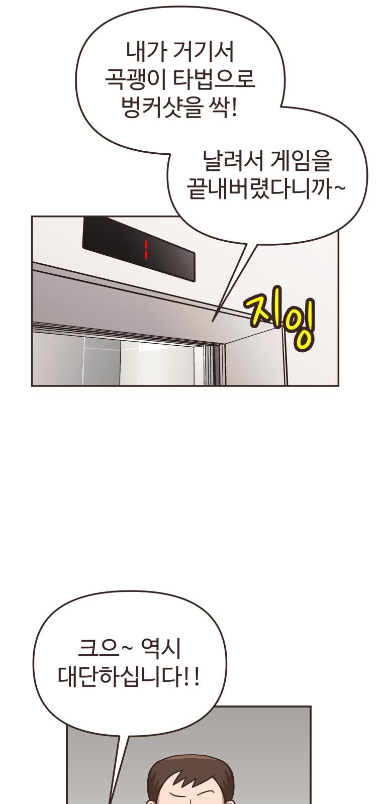 2 페이지