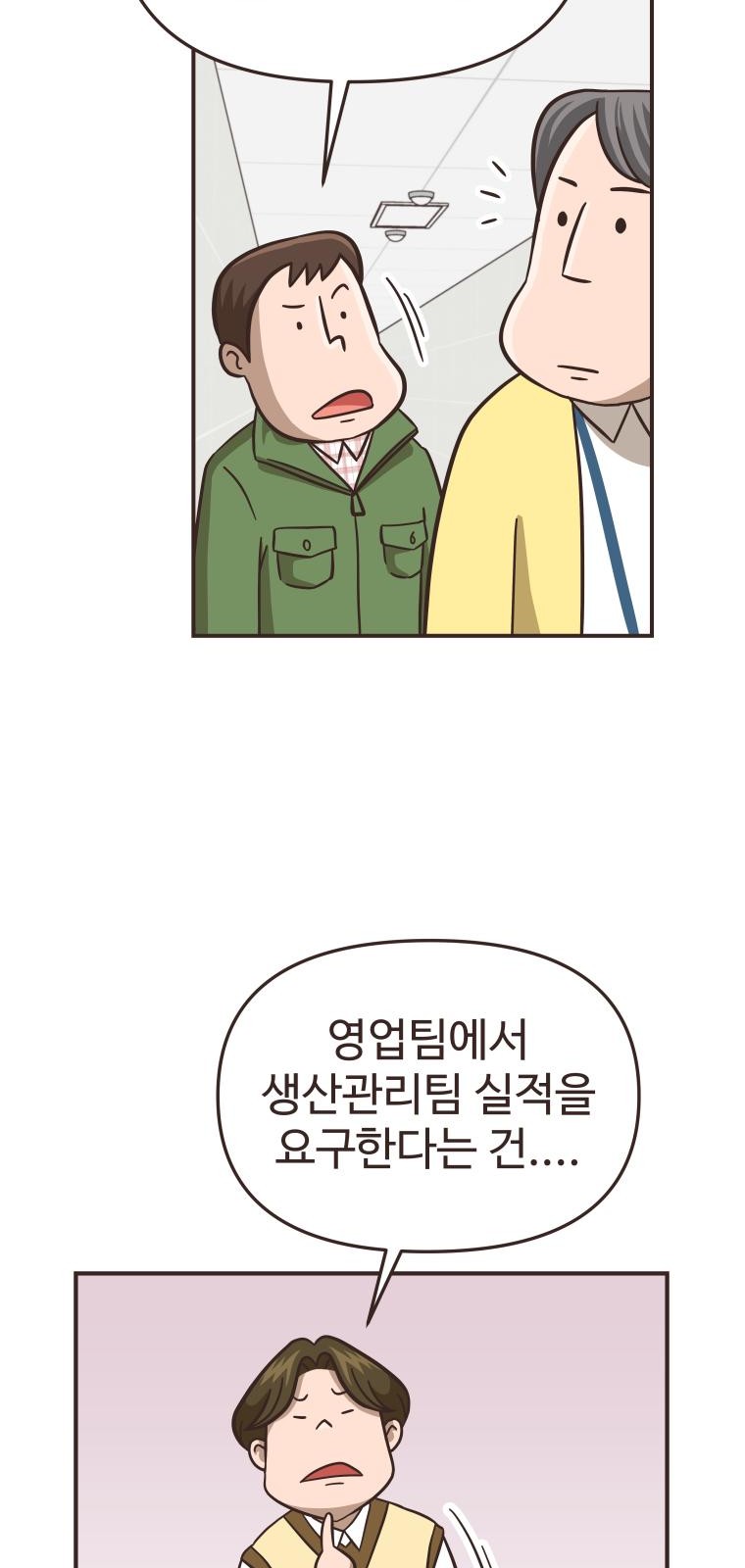 59 페이지