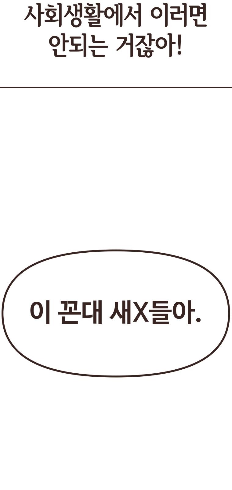 96 페이지