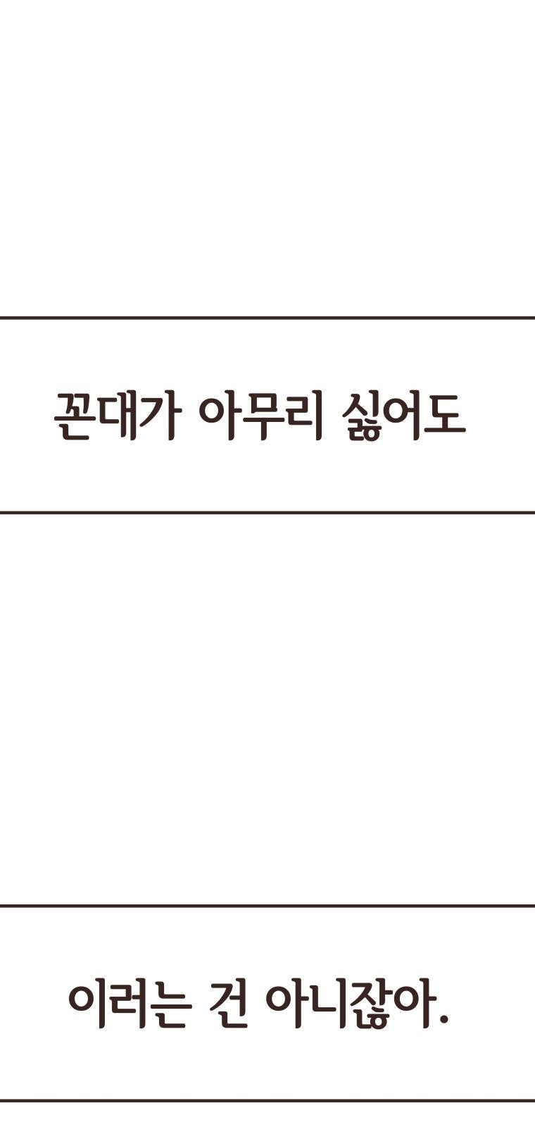 92 페이지