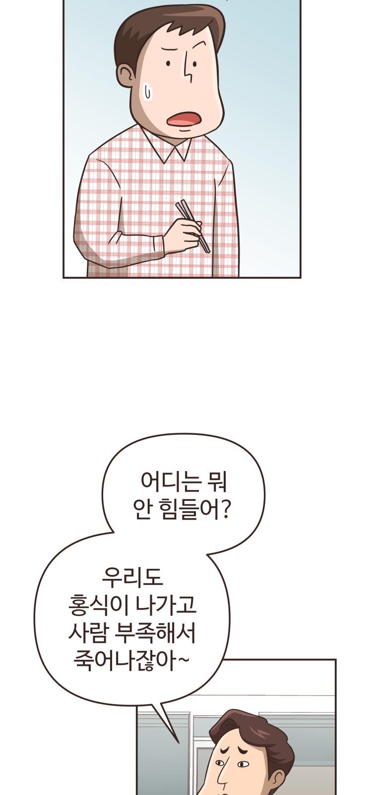 29 페이지