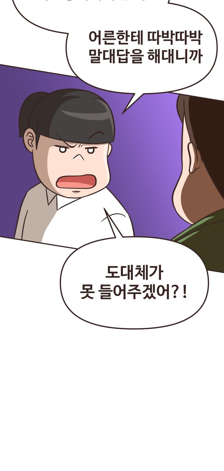 91 페이지