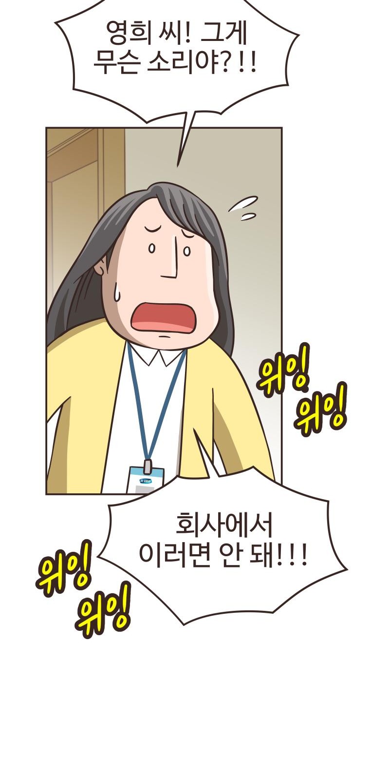 75 페이지
