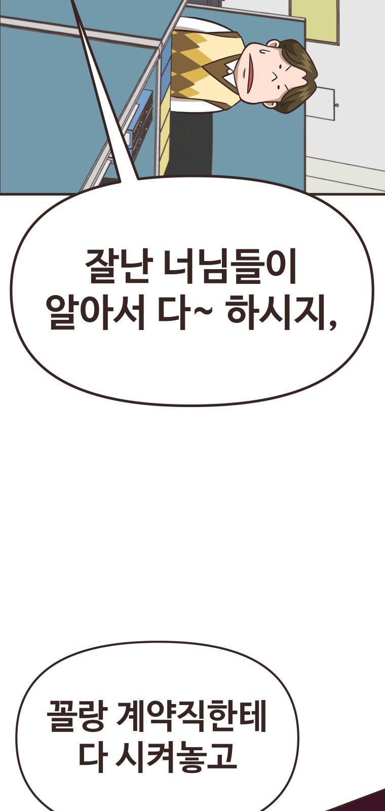85 페이지