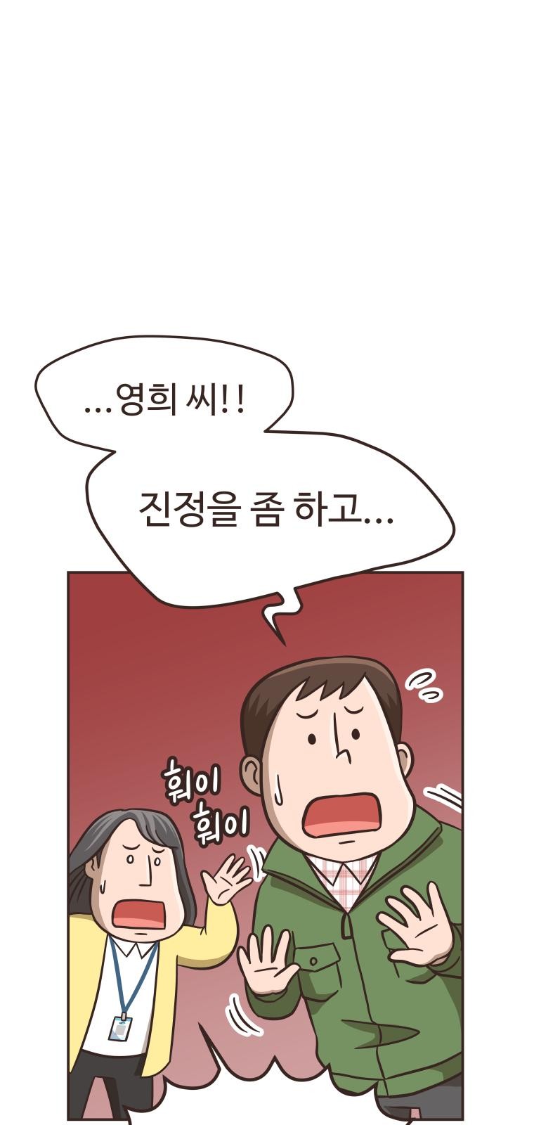 87 페이지