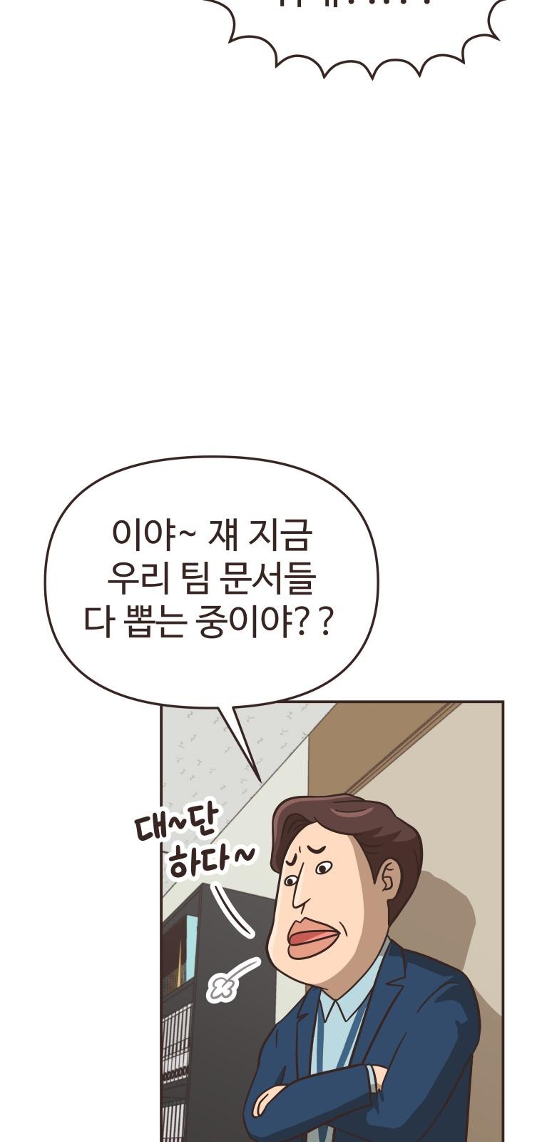 80 페이지