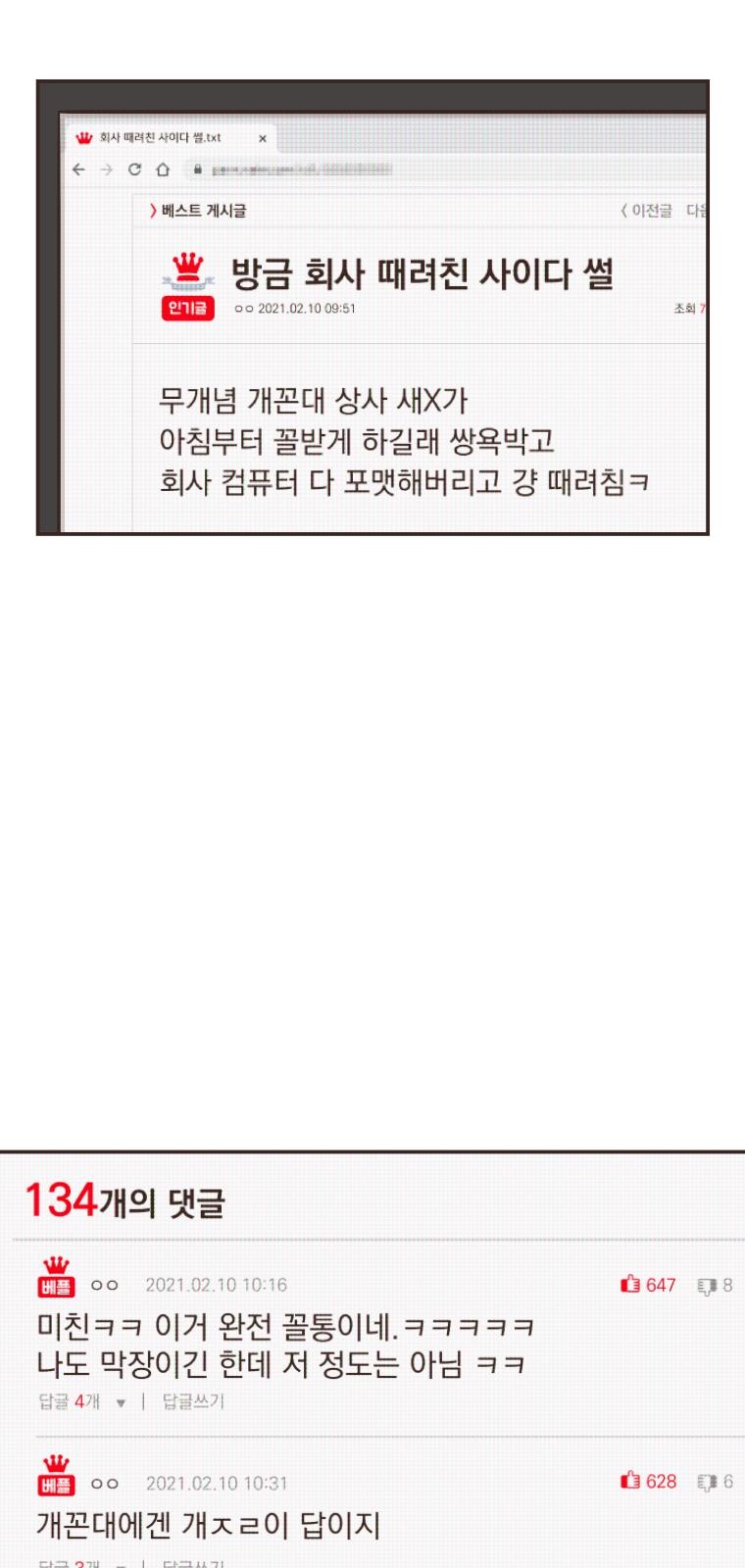 44 페이지