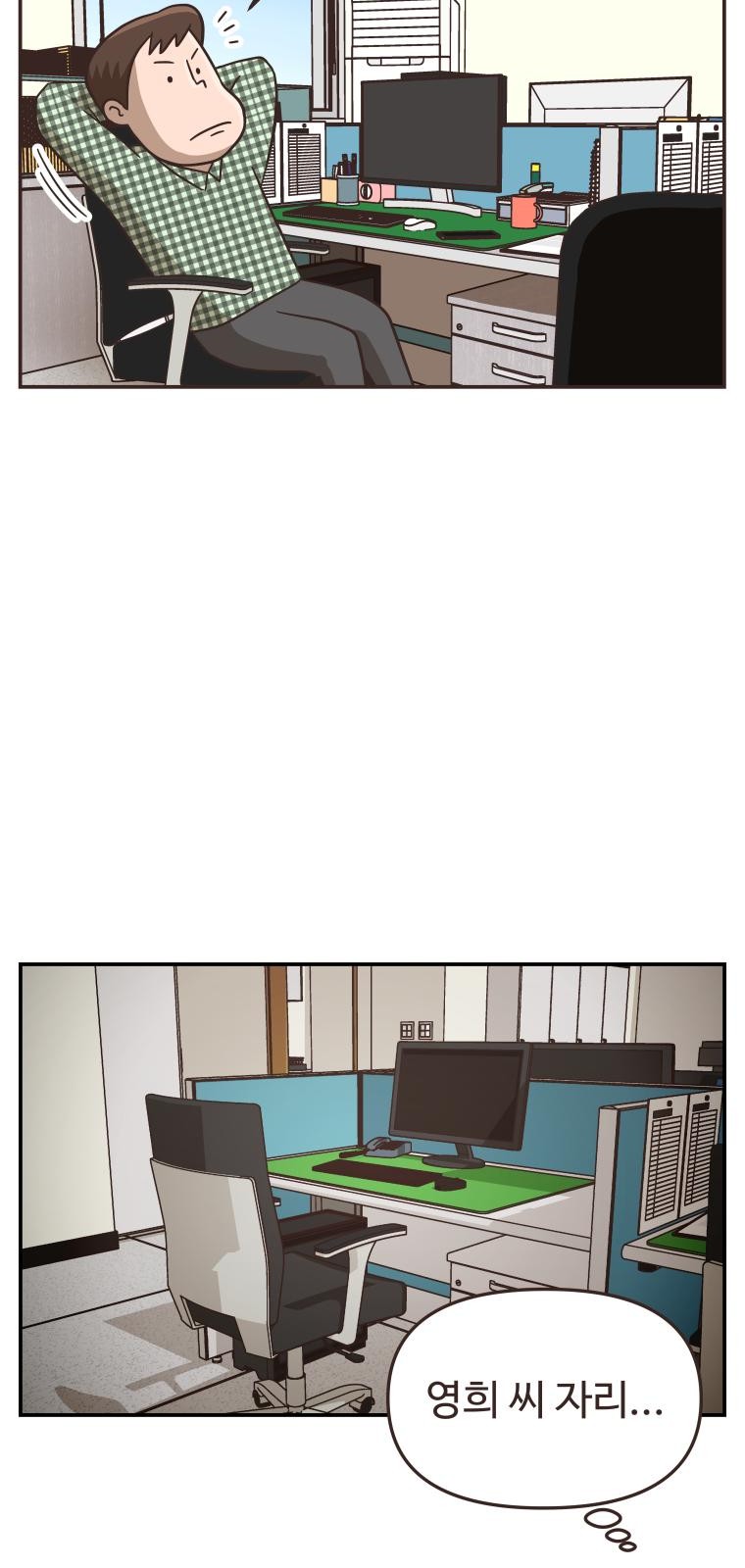 38 페이지