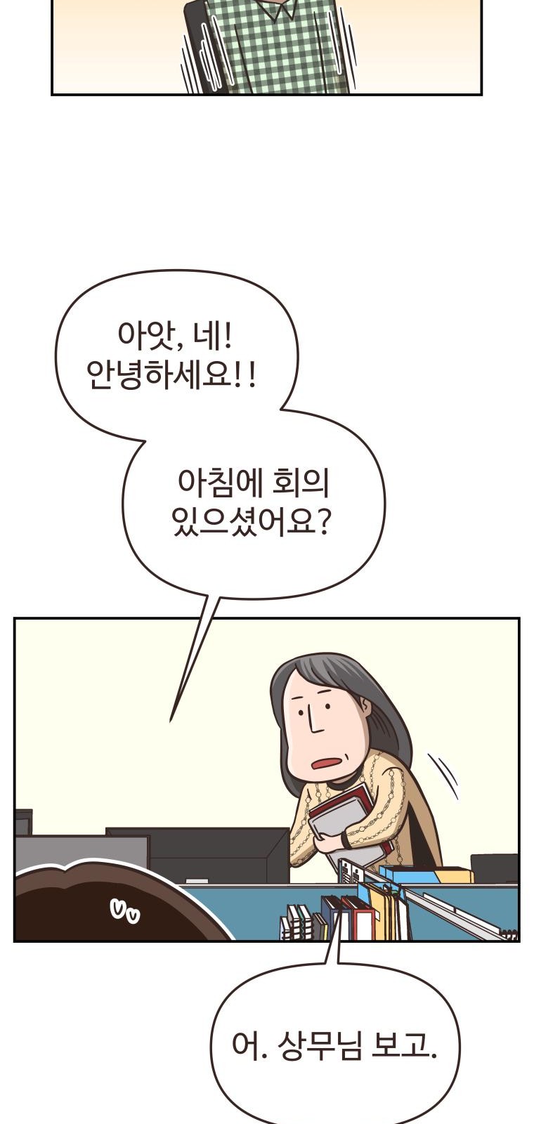 48 페이지