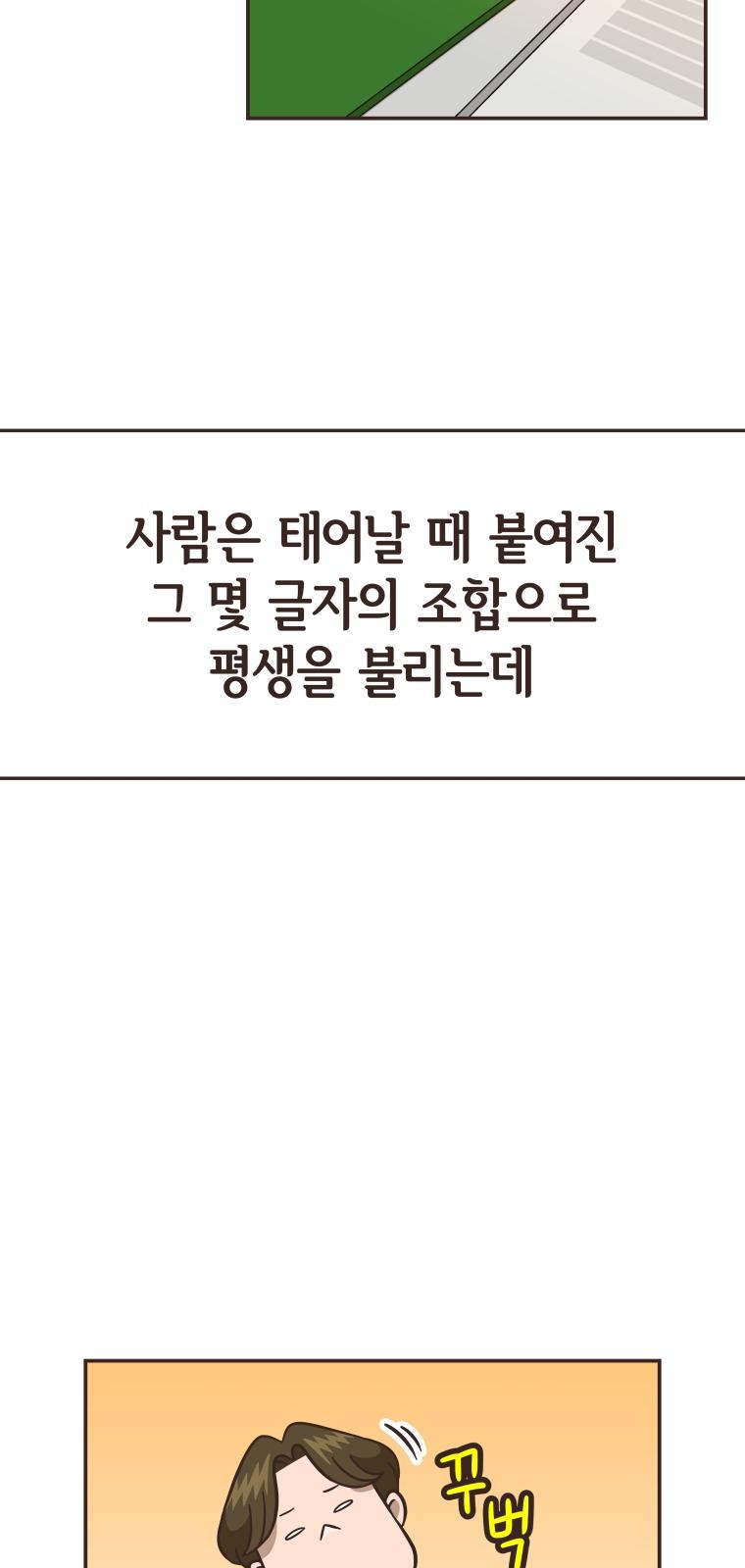 84 페이지