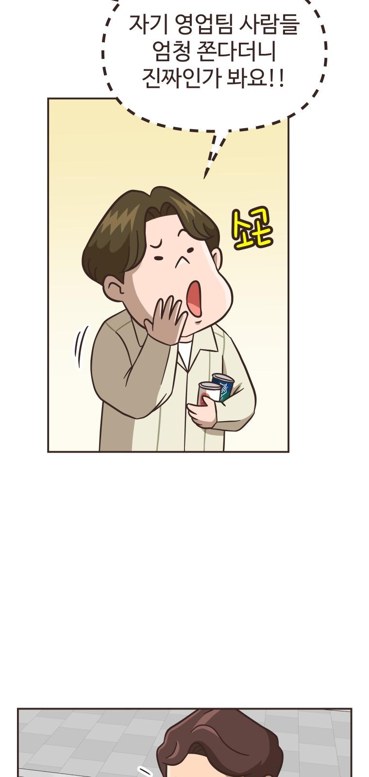 63 페이지