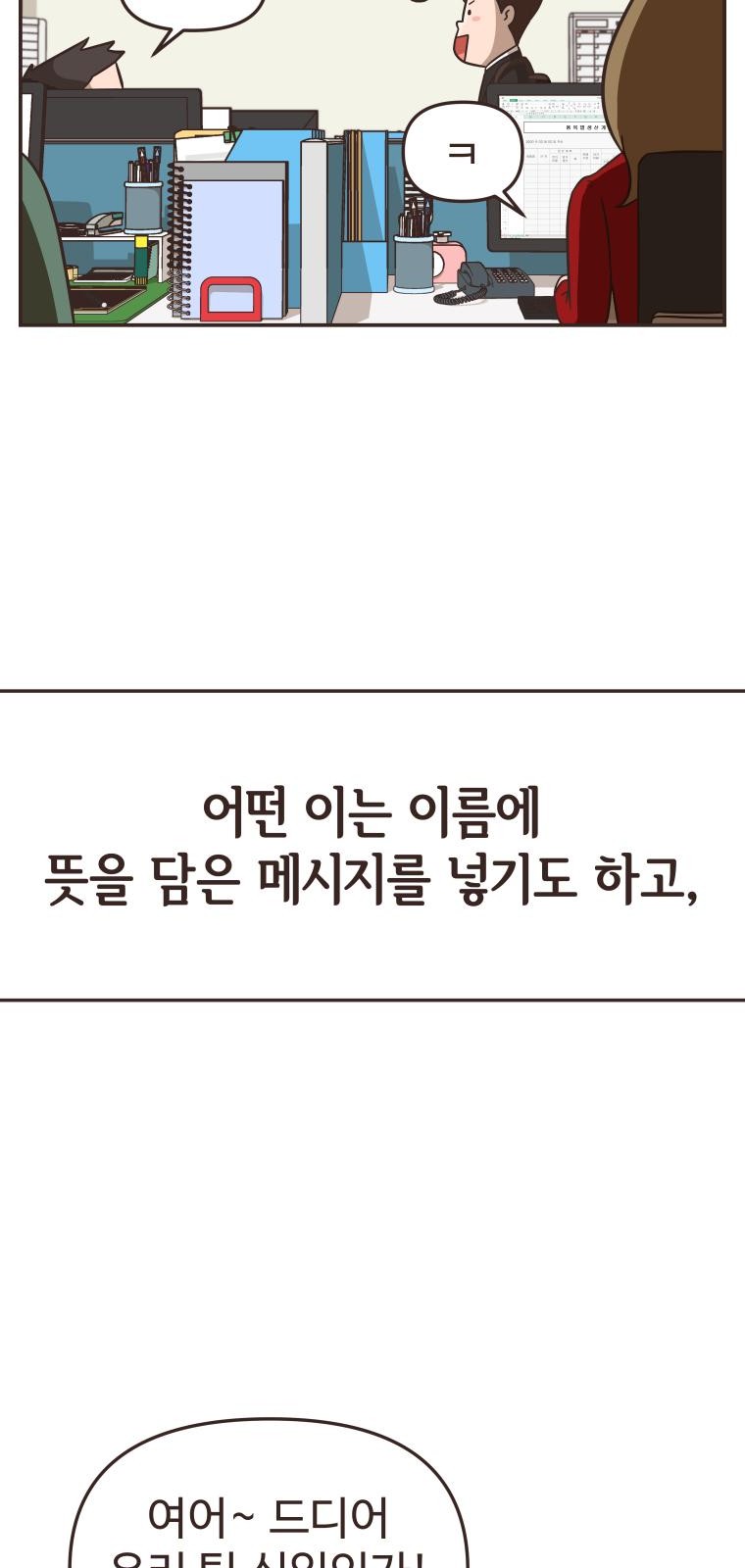 89 페이지