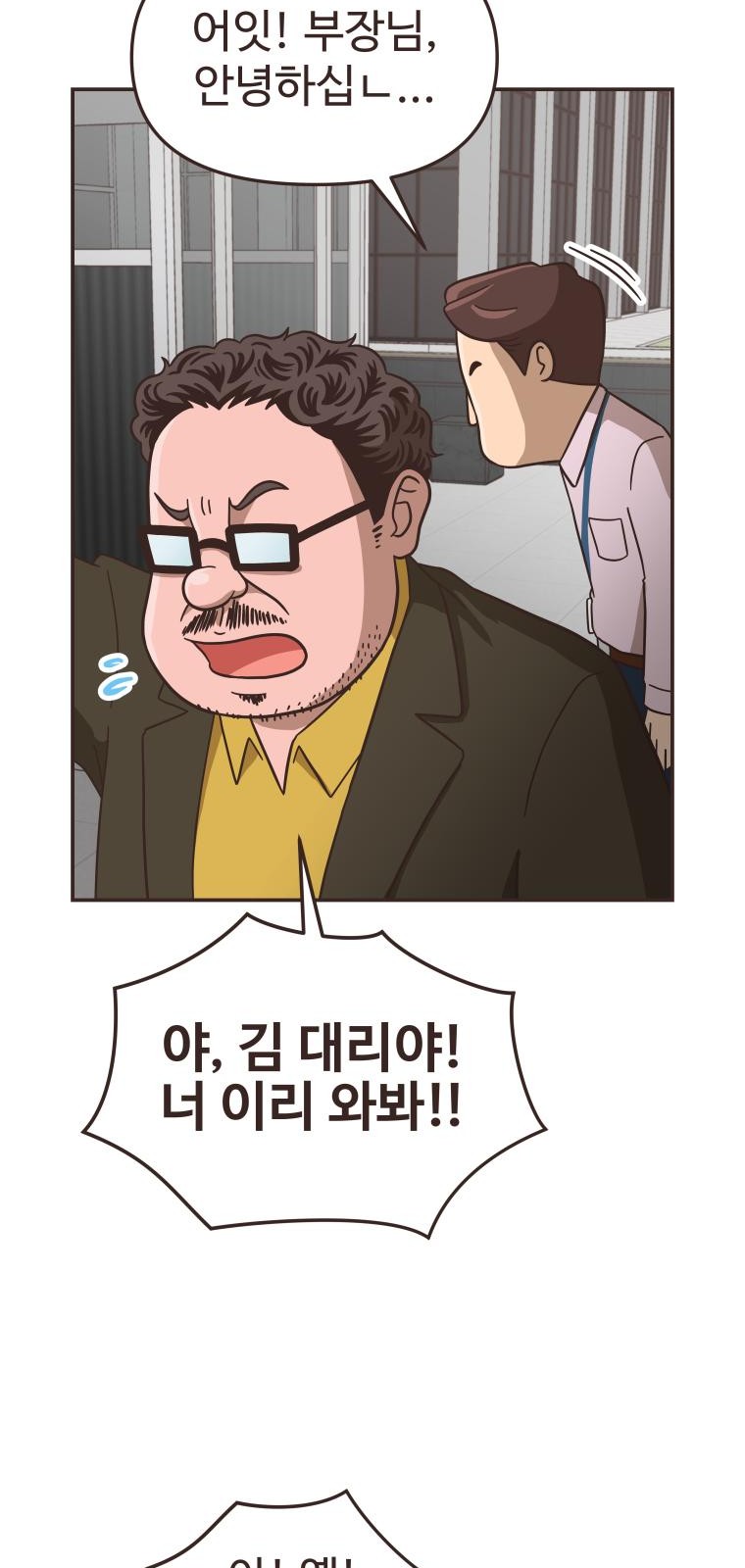 67 페이지