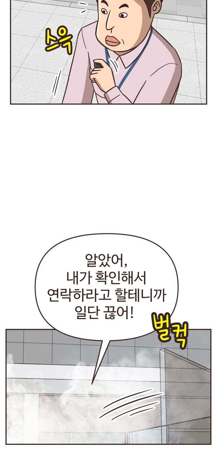64 페이지