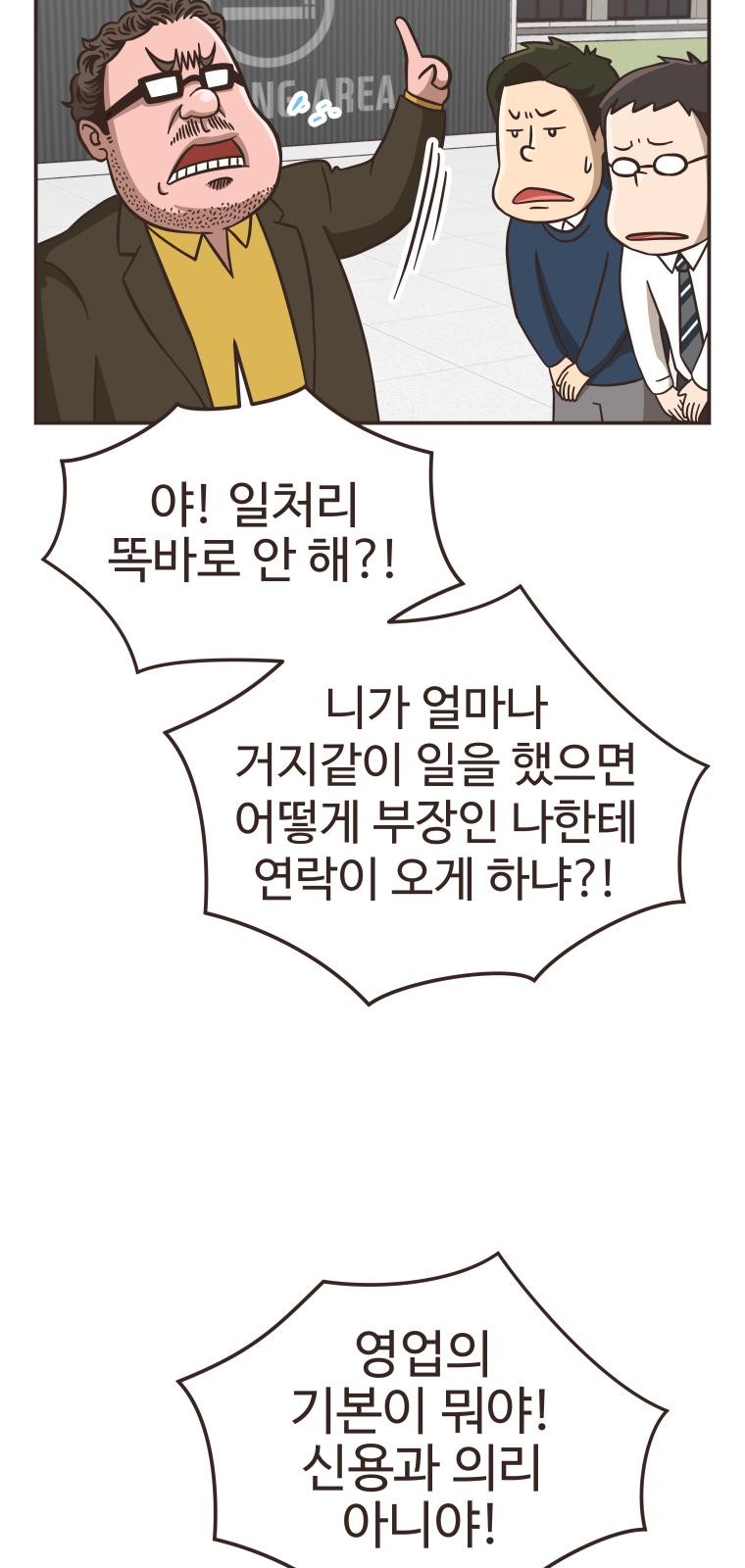 69 페이지