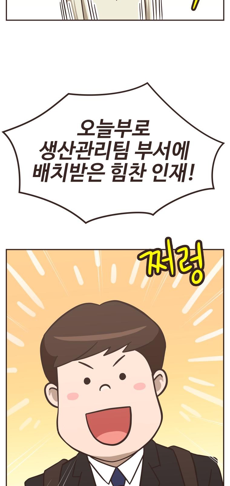 87 페이지