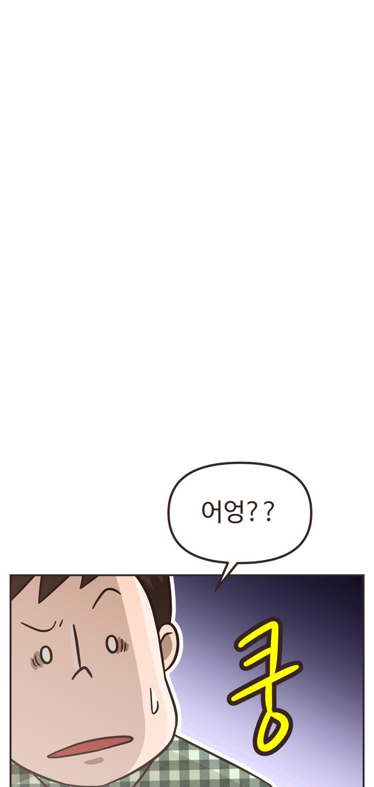 99 페이지