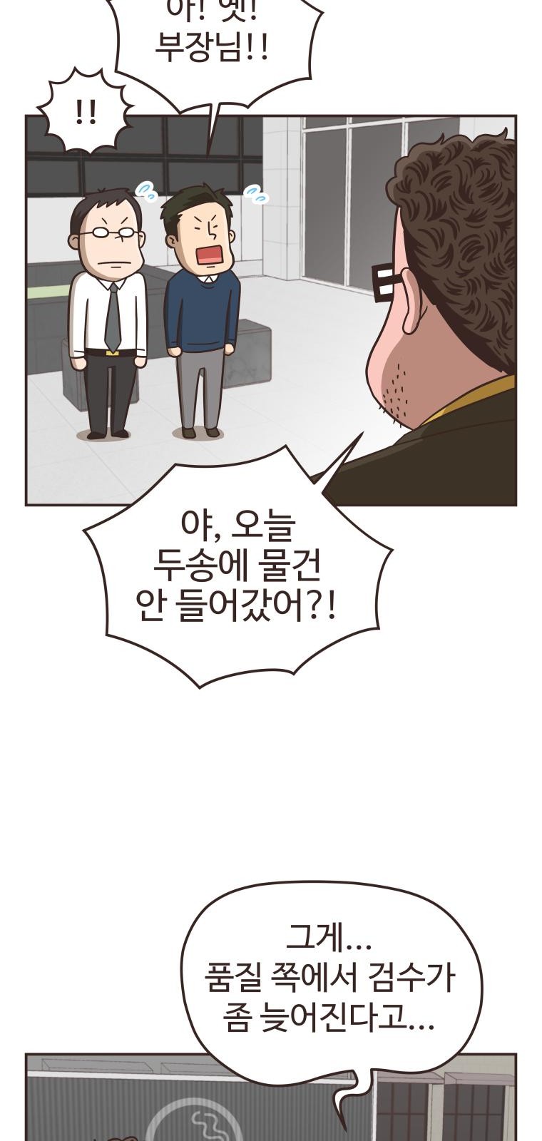 68 페이지