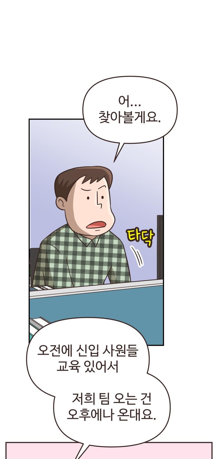 51 페이지
