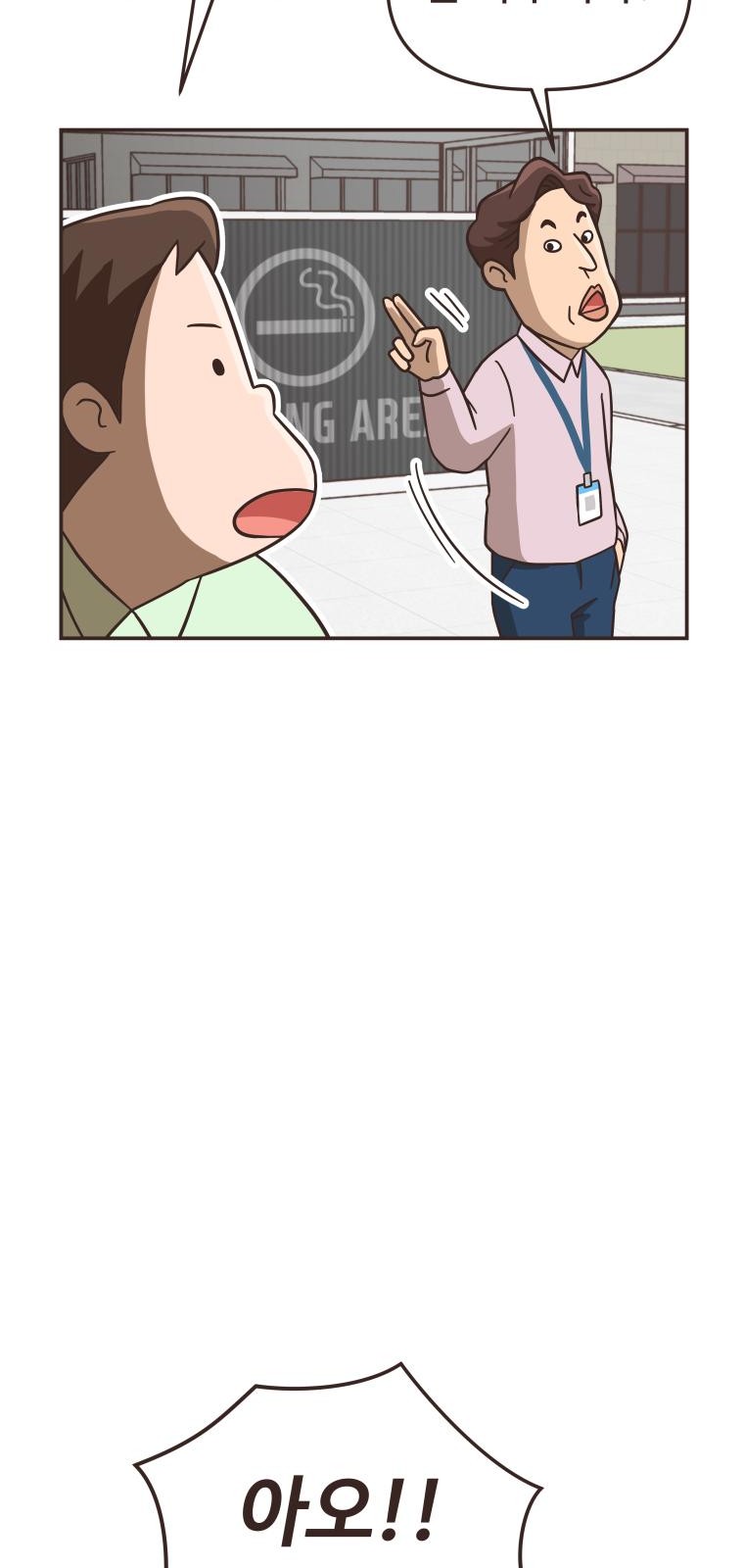 59 페이지