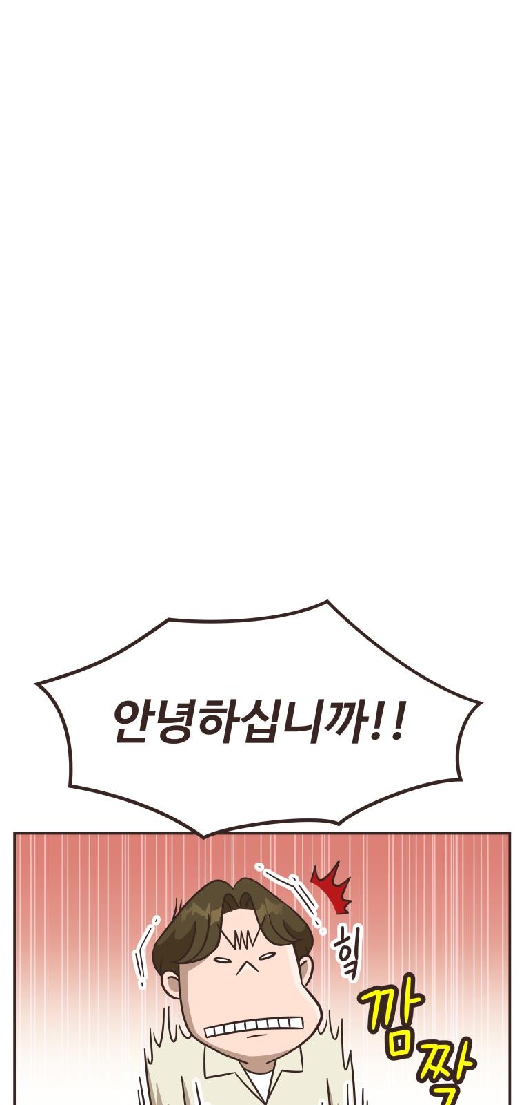 86 페이지