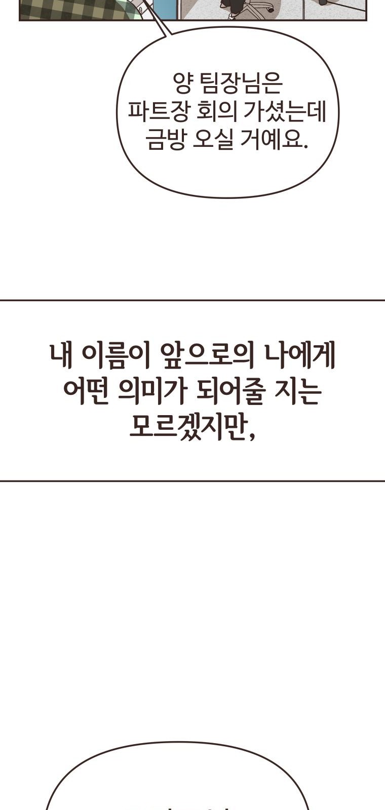 93 페이지