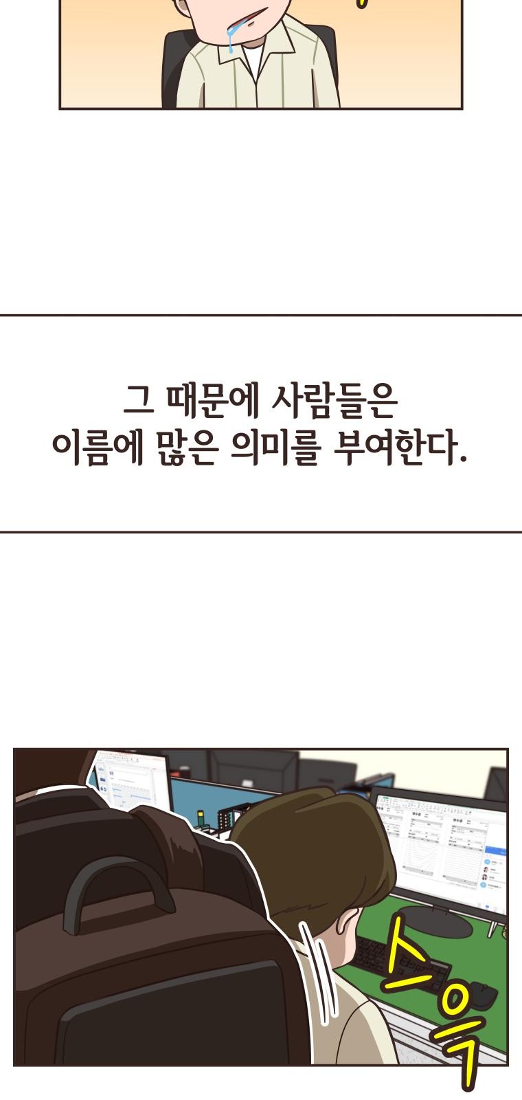 85 페이지