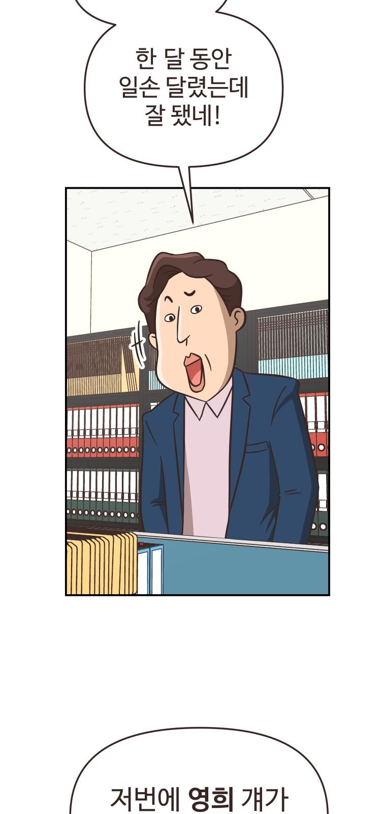 54 페이지