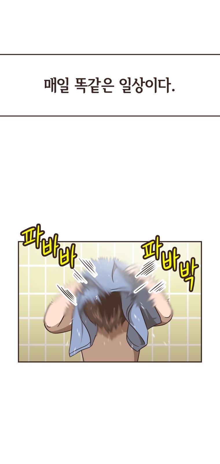 21 페이지