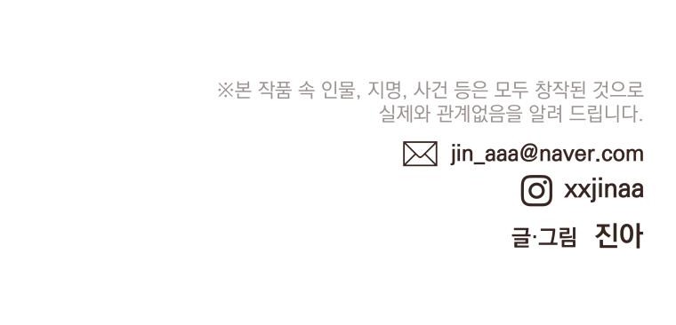 101 페이지