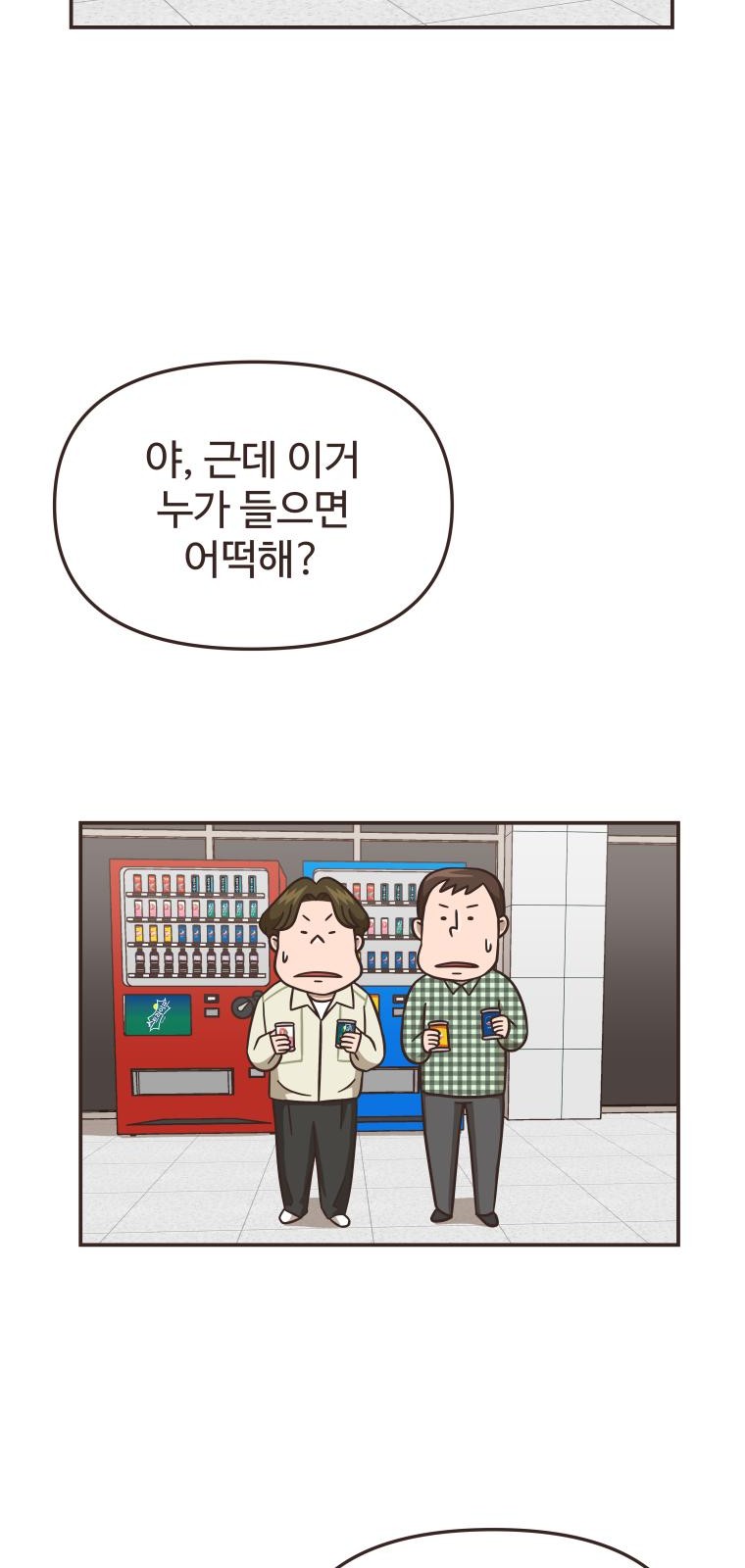 75 페이지