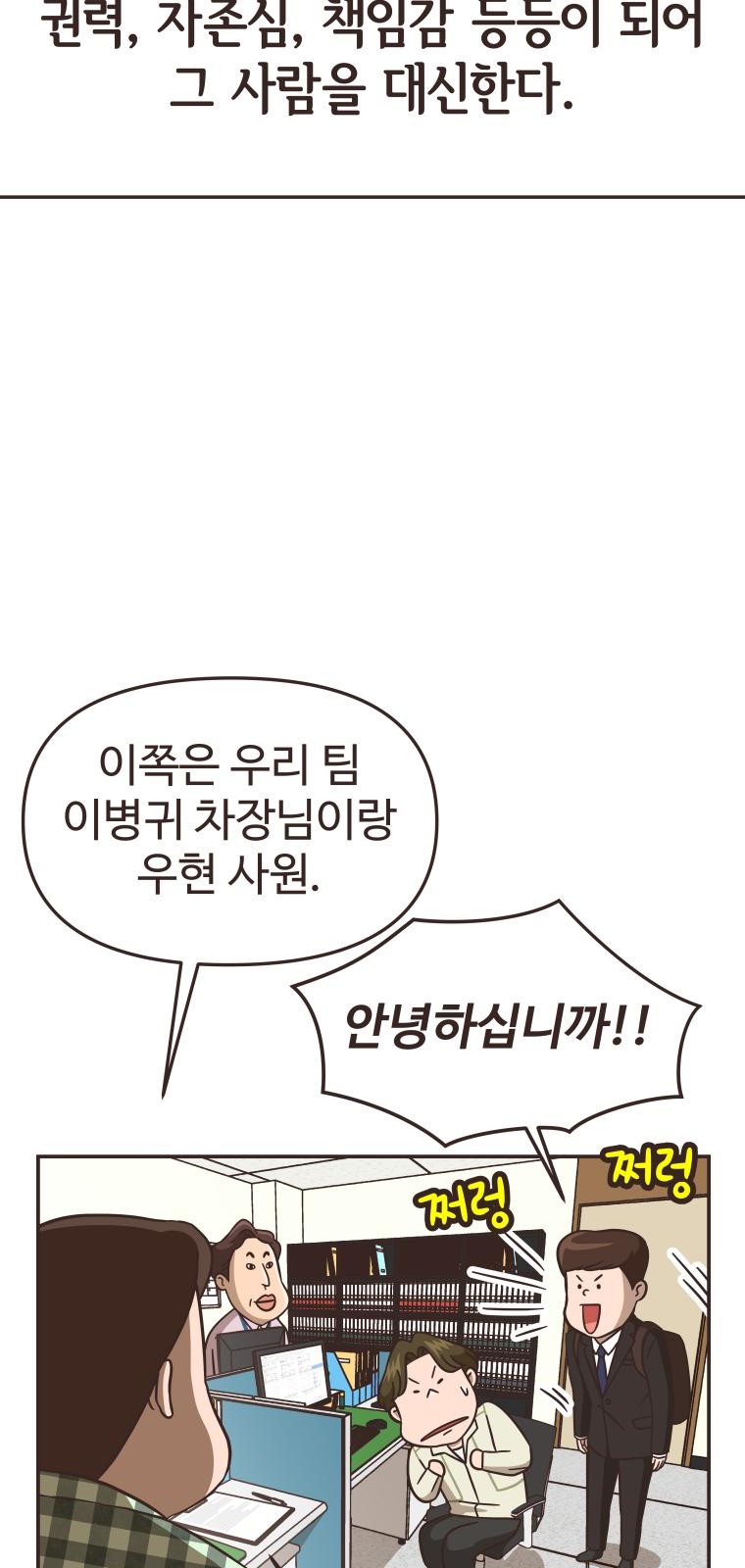 92 페이지