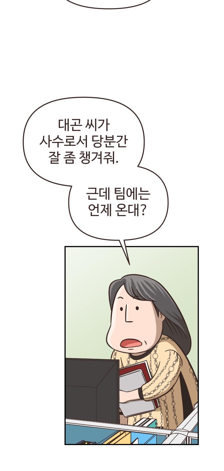 50 페이지