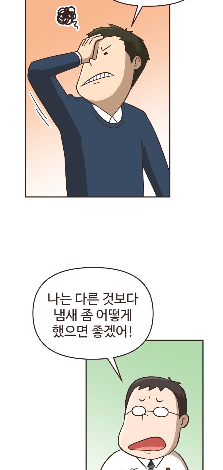 72 페이지