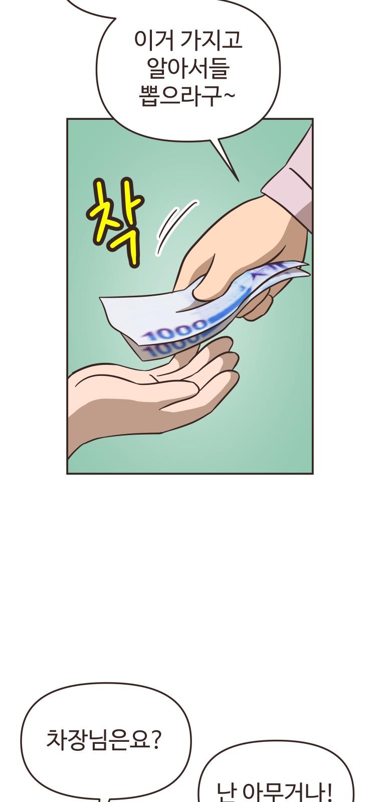 58 페이지