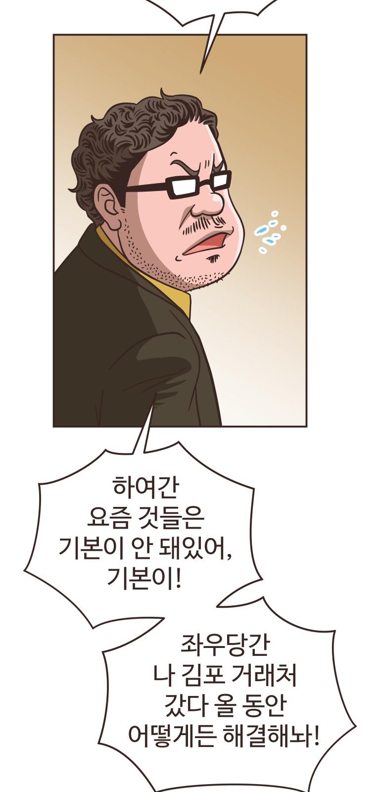 70 페이지
