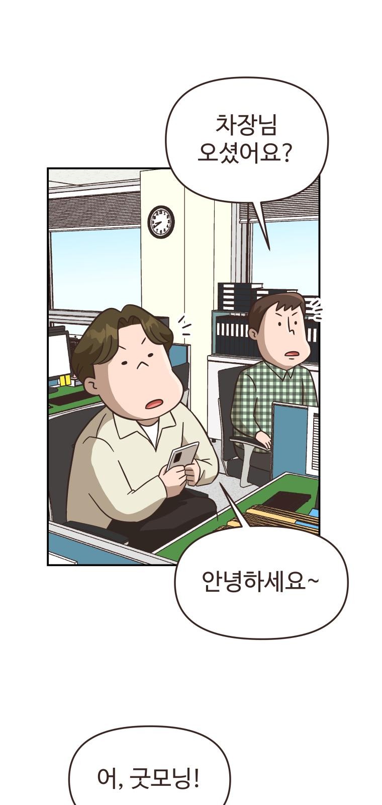 53 페이지