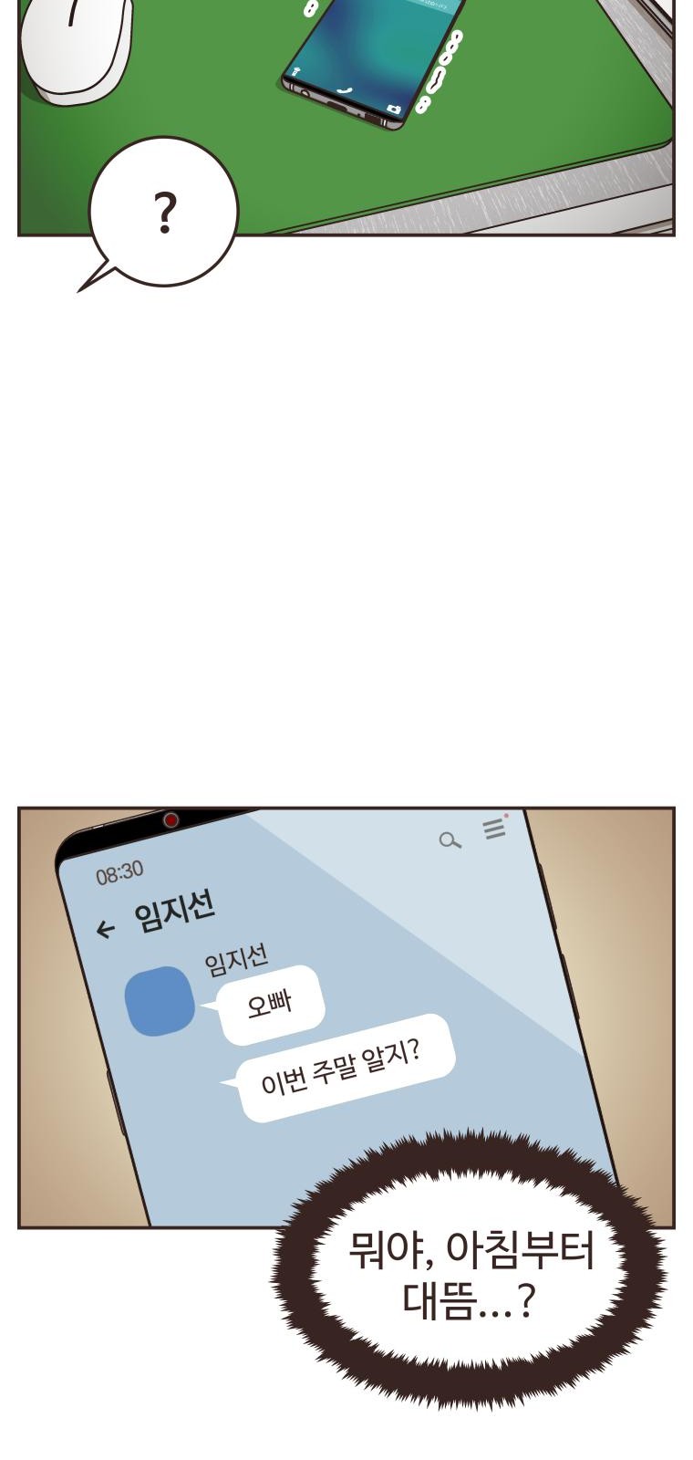 33 페이지