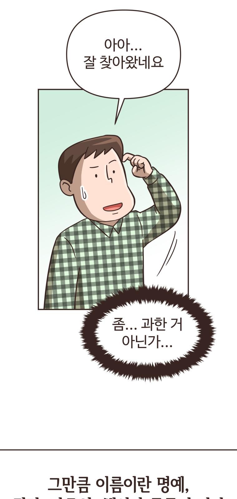 91 페이지