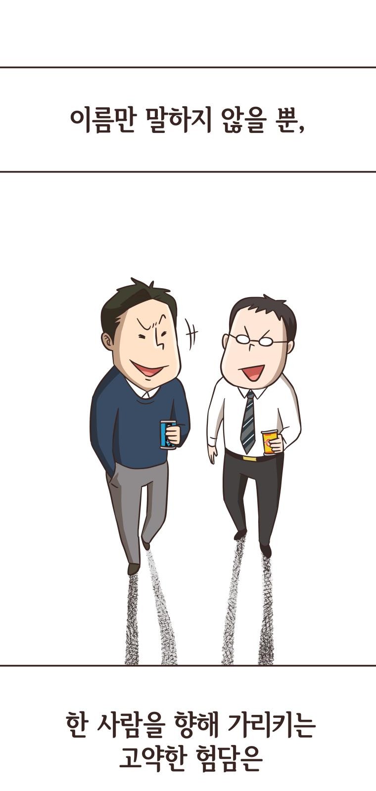 78 페이지