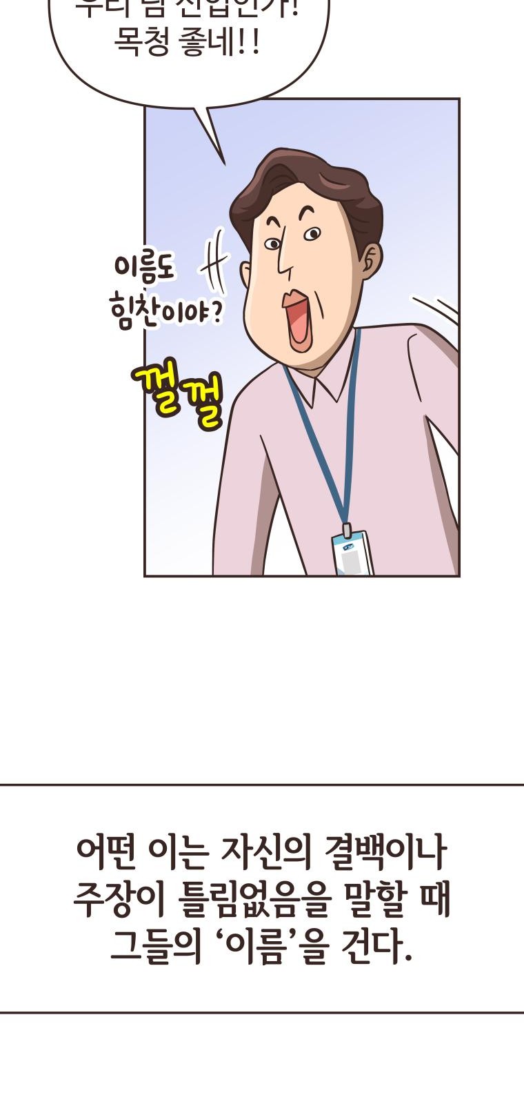 90 페이지