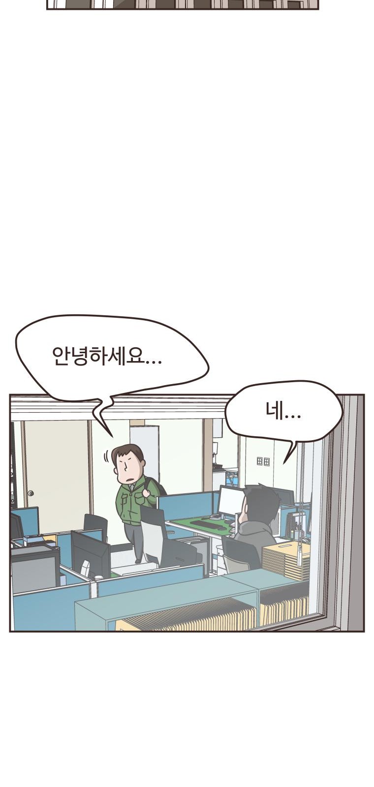 29 페이지