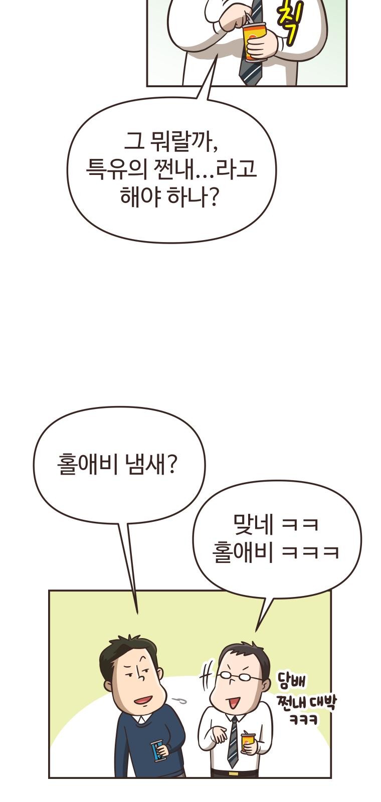 73 페이지