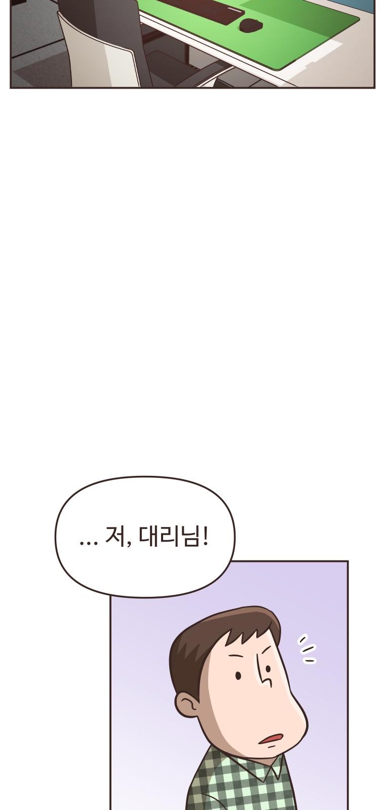97 페이지